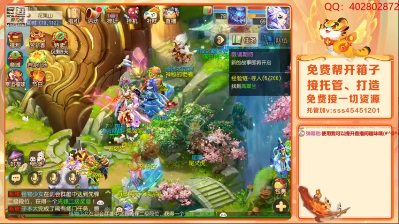 【2022-01-30 15点场】乱码小兄弟：【小奶团】祝各位兄弟姐妹们新年快乐