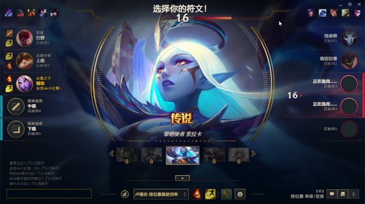 【英雄联盟】黑色组排