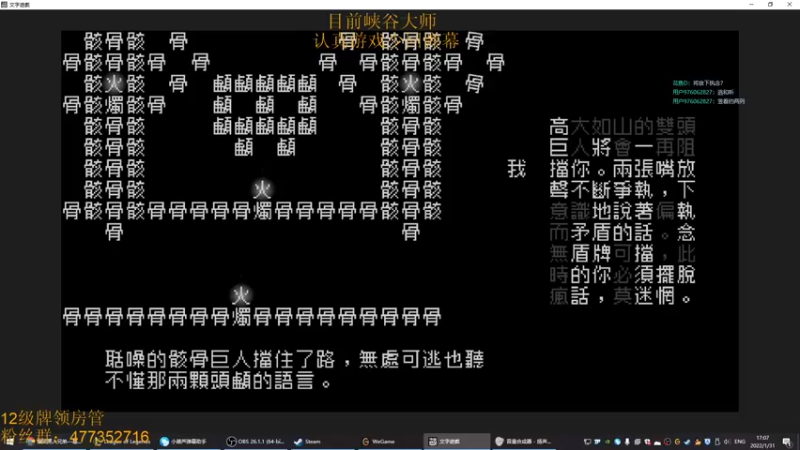 【2022-01-31 17点场】七夜Adzz：摸鱼直播间 5758149