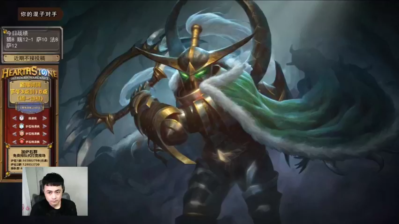 【2022-01-31 15点场】杨清枫：一个月30多个12胜的主播 现场吹牛！