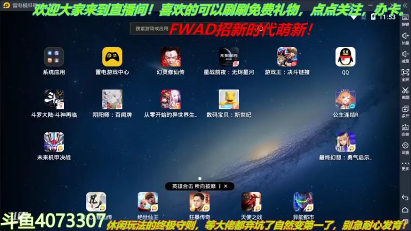 【2022-01-31 11点场】o莫羽寒：新年快乐！大叔来EVE过新年！
