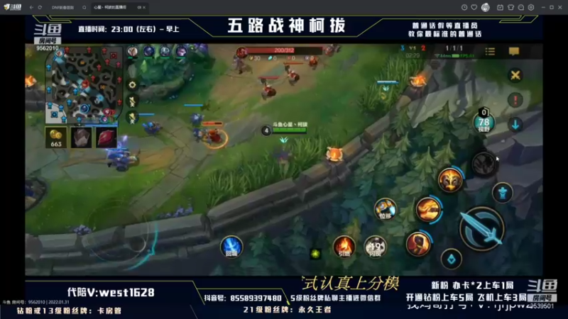 【2022-01-31 07点场】心星丶RJ：上单霸主 腕豪教科书