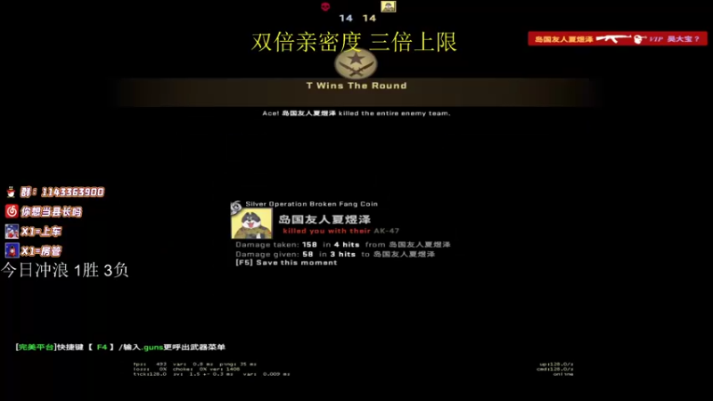 【2022-01-31 15点场】陈小象丶：【象】你懂csgo吗