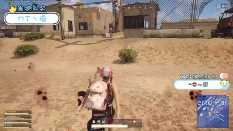 【2022-01-31 22点场】就是草莓酱吖：新年快乐，爱你们哟~~