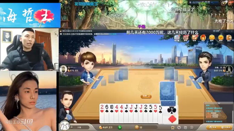 【旭旭宝宝】斗地主三炸的牌都打输了