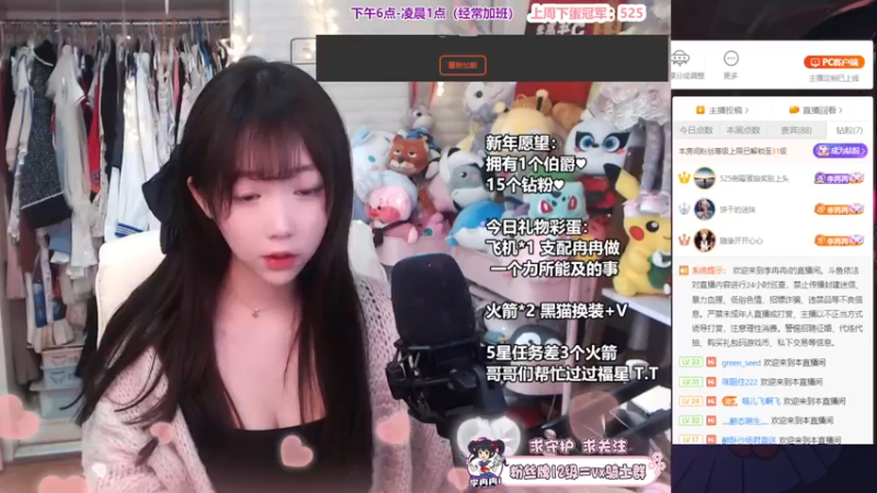【2022-01-30 19点场】李冉冉i：♥李冉冉·一个技术颜值女主播罢了♥
