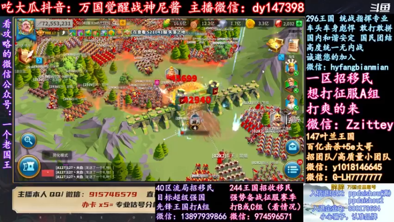 【2022-02-01 20点场】战神尼酱丶：每晚7-11点直播，每天吃瓜