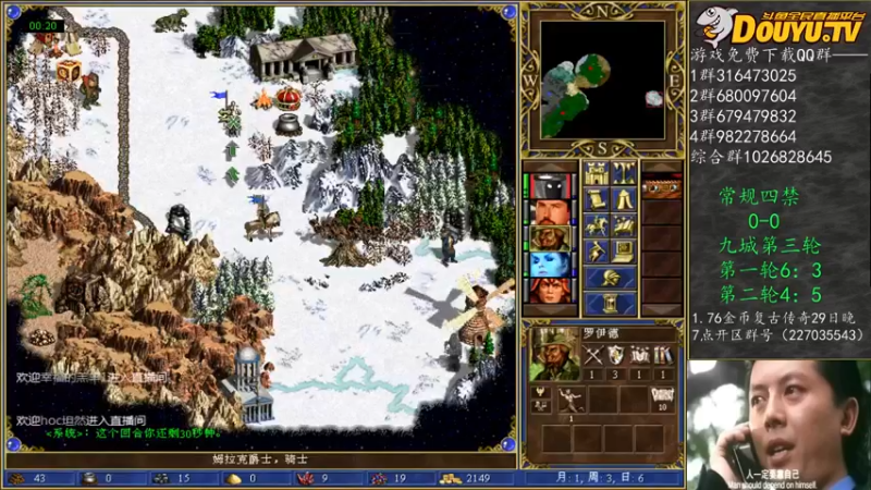 【2022-01-29 18点场】纳尼亚王子英雄无敌：祝教练们新春快乐！！