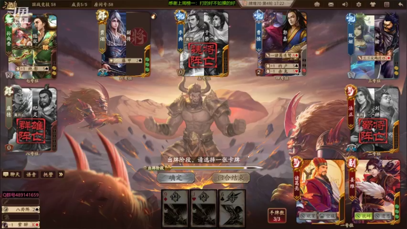 【2022-01-30 20点场】肥猪go：十周年国战吕玲绮真的猛