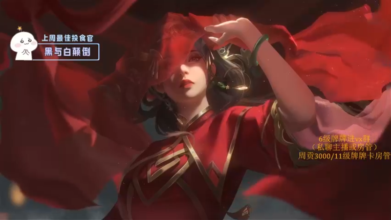【2022-01-31 18点场】就是崔崔阿：【小奶团】牛年的最后一晚我陪你们过~