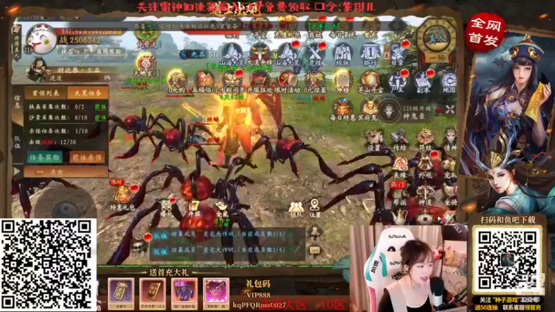 【2022-02-01 21点场】紫琪儿小波霸：紫琪：新年快乐~~