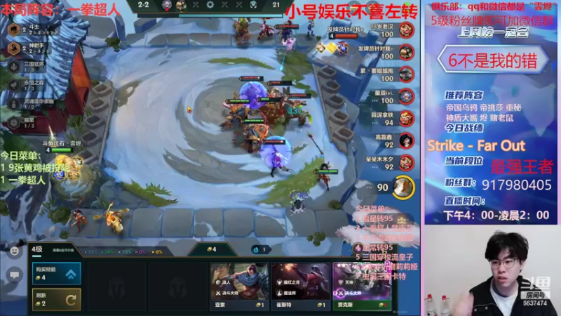 【2022-01-28 17点场】Xs雲烬：就爱玩福星过度95