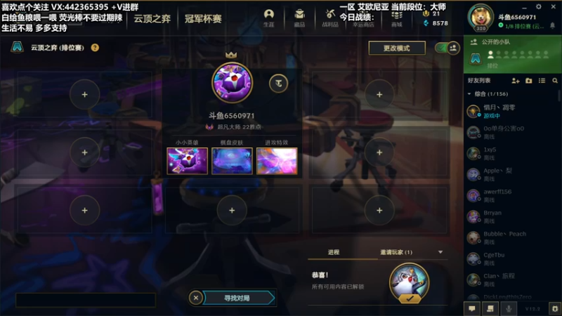 【2022-02-01 12点场】懵逼的小懵逼：【懵逼】新年快乐 兄弟们