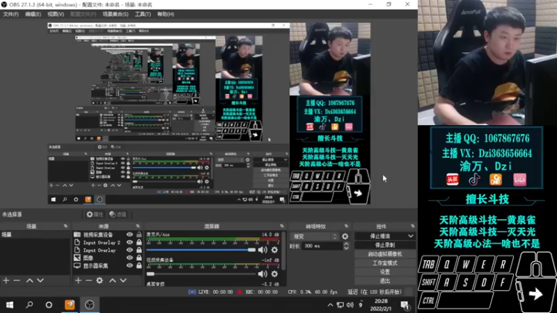 【2022-02-01 20点场】渝万丶Dzi：Dzi-.- : 过年好，兄弟们。