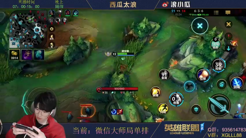 【2022-02-01 18点场】西瓜太浪xx：♥皎月天花板·团战盛宴