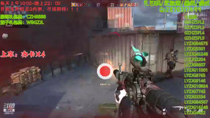 【2022-01-31 14点场】抗AK的北极熊：【北极熊】前pubg选手在线打狙0.0