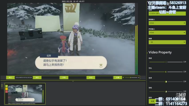 【2022-02-01 10点场】上官葑：这直播间有地暖