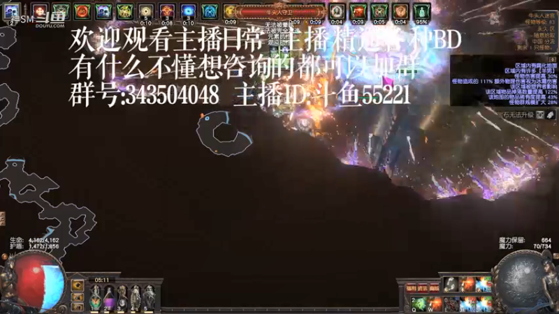 爱剪辑-流放之路日常162