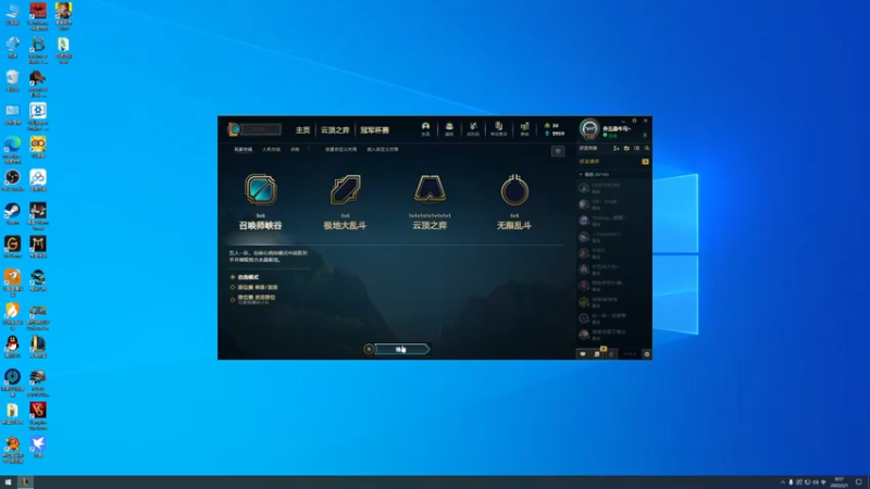 【2022-02-01 00点场】主播阿稳：12TH重生之岳飞是我老丈人