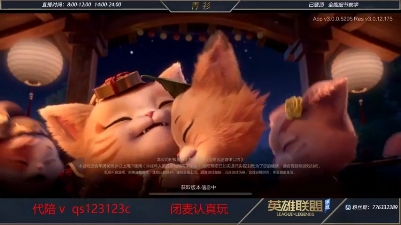 【2022-01-31 22点场】青衫全能王：新年快乐   10413339