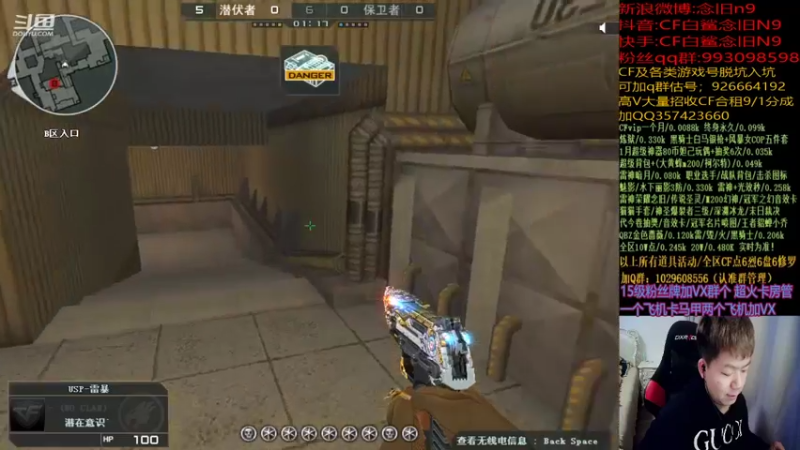 【2022-01-31 22点场】白鲨念旧N9：祝宝贝们新年快乐~