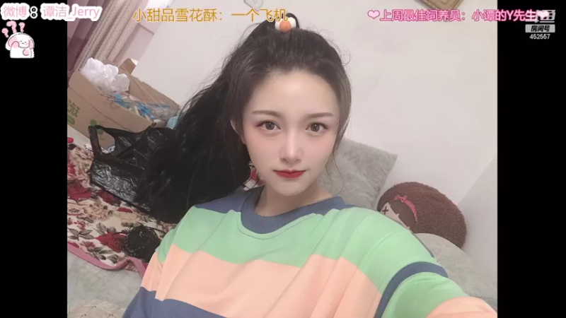 【2022-02-01 05点场】吃吃汤圆V3V：宝子们，初一快乐~