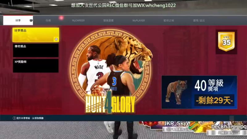 【2022-01-27 22点场】重金属豆腐：【豆腐】次世代2K22 乔丹55搞起来！