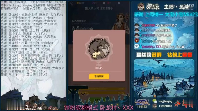 残狼跳枪？你给我走！