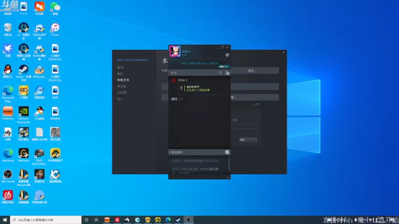 【2022-02-01 23点场】Happy丨疯子：疯子：绝地求生单排