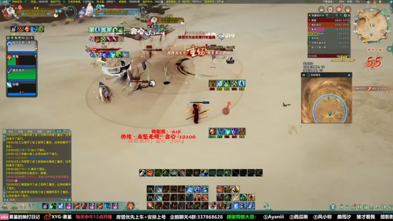 【2022-02-01 18点场】慕堇丶：双排硬汉吃鸡！