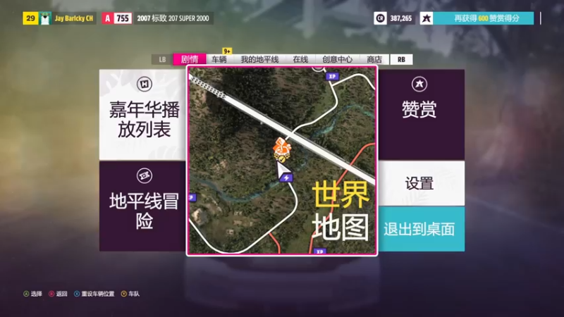【2022-02-01 14点场】Barlcky59775：悠闲大叔自在游戏