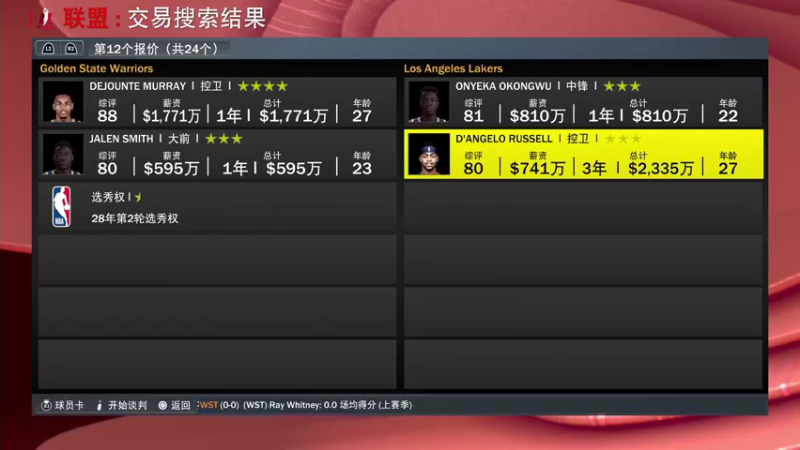 【2022-01-31 23点场】孟孟孟孟辰：海德嘉01，帮肝旧日 探索 虫洞