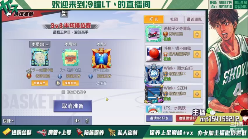 【2022-01-31 23点场】冷瞳LT丶：祝各位新年快乐！！！