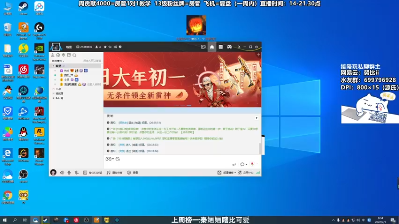 【2022-02-01 00点场】努比ovo：努比: 新年快乐！双倍亲密度！