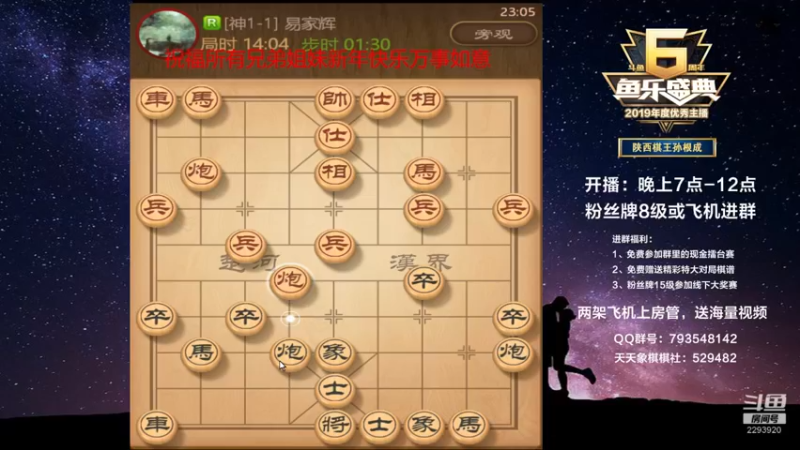 【2022-01-31 23点场】日月轮回888：全网创新，一对二直播，金牌教练巅峰对决！