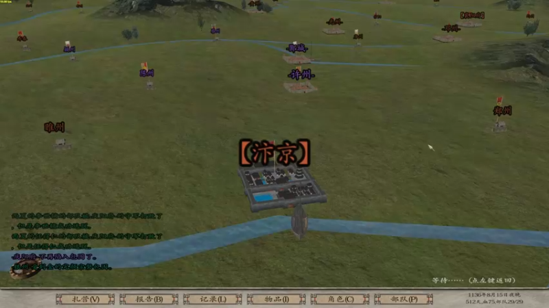 【2022-01-31 20点场】主播阿稳：12TH重生之岳飞是我老丈人