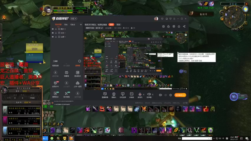 【2022-01-27 20点场】A00金唯一：霜语2800贼法，电竞杜海涛