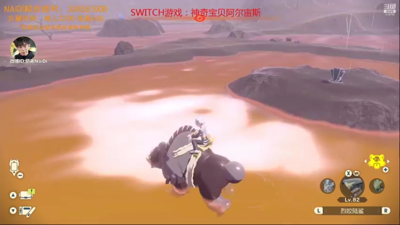 【2022-02-01 02点场】解说奶弟：新年快乐~宝贝梦阿尔宙斯！继续开图