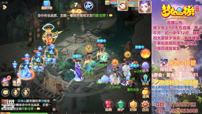 【2022-01-30 22点场】QAQ铭小明：新人新区推荐避免进坑