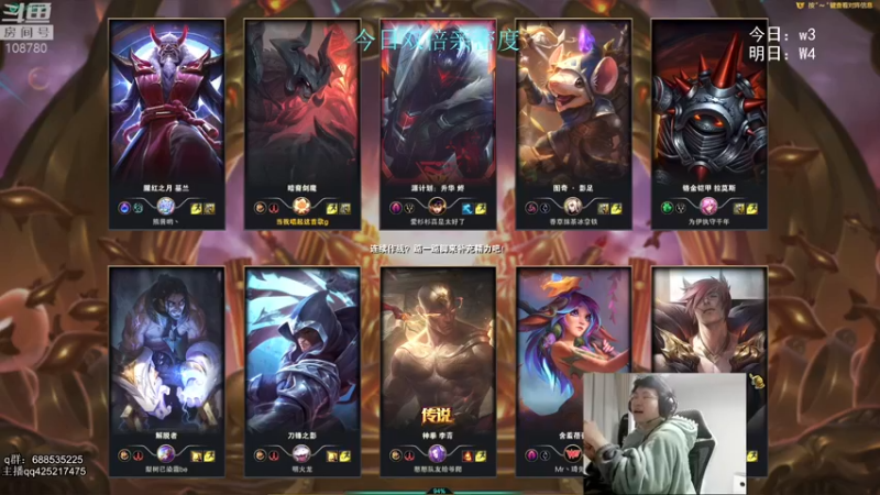 【2022-01-31 23点场】兮饭锐雯：无限火力滴神！新年快乐 ！