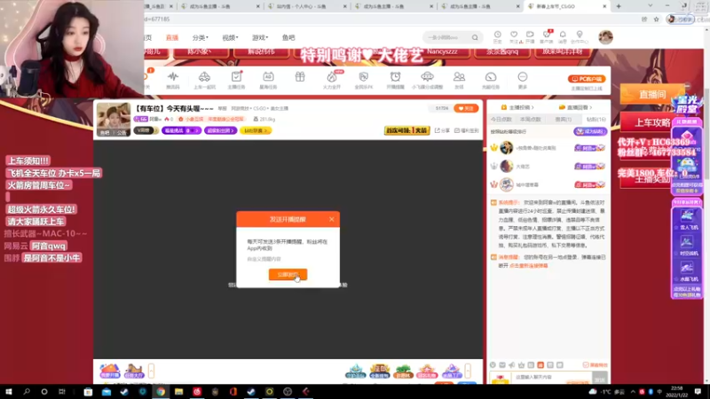 【2022-01-22 22点场】阿音w：【有车位】来跟姐待一会儿