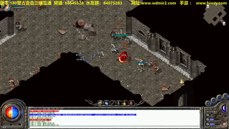 【2022-02-01 15点场】主播温州炮哥：传奇，氪金道道