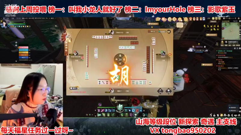 【2022-01-31 21点场】柠萌小瞳宝丶：❤瞳宝❤瞳宝陪你们过除夕啊~