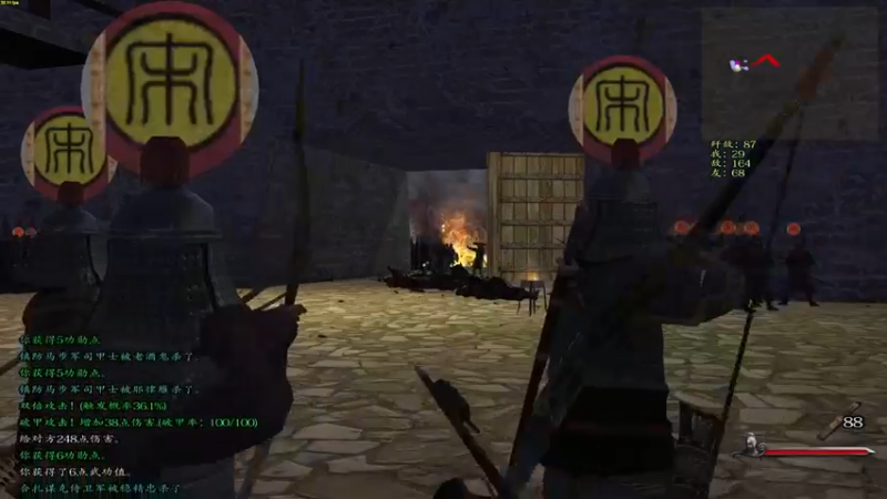 【2022-01-31 14点场】主播阿稳：12TH重生之岳飞是我老丈人