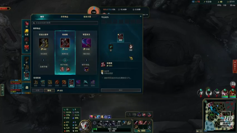 【2022-01-30 18点场】果果哩个果果：【果酱】孤独的独行侠