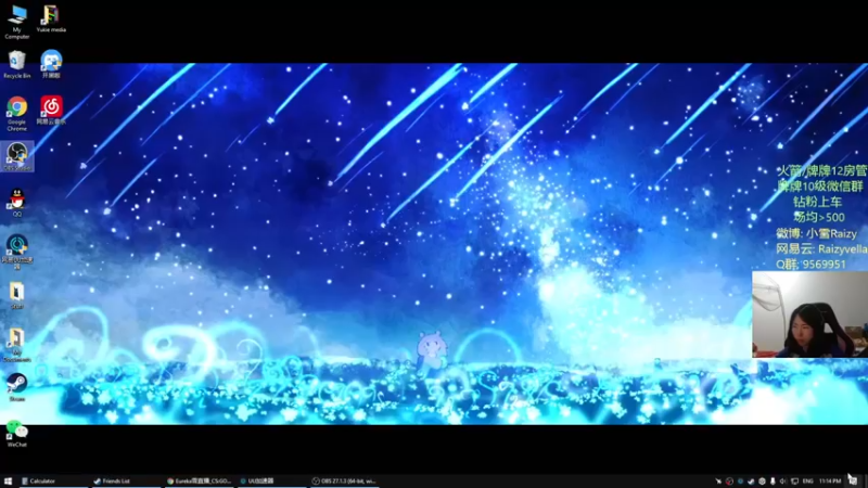 【2022-01-28 23点场】Eureka雪：~ 最猛女主播 ~