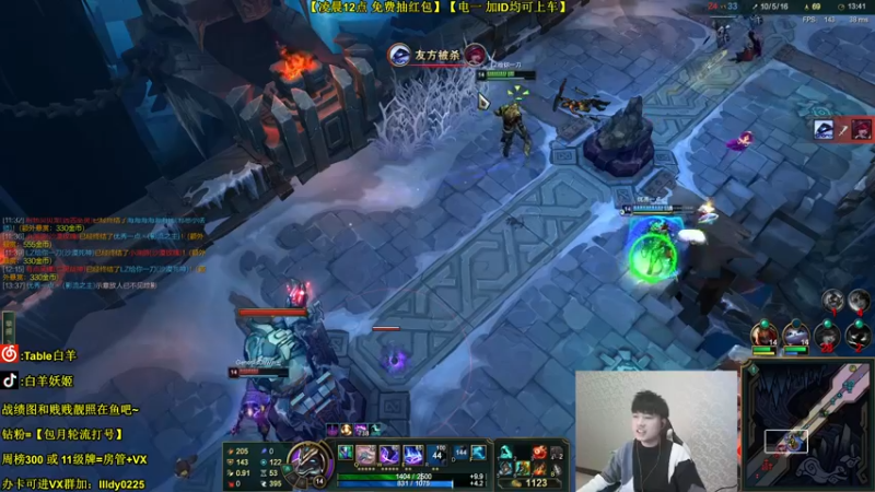 【2022-01-31 20点场】白羊妖姬：【新年】【均可上车娱乐】