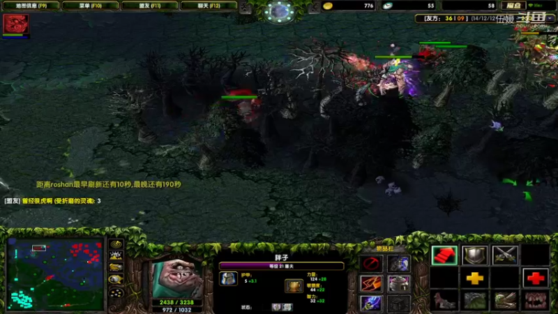 【DOTA】风骚屠夫拿下赛点全图做视野