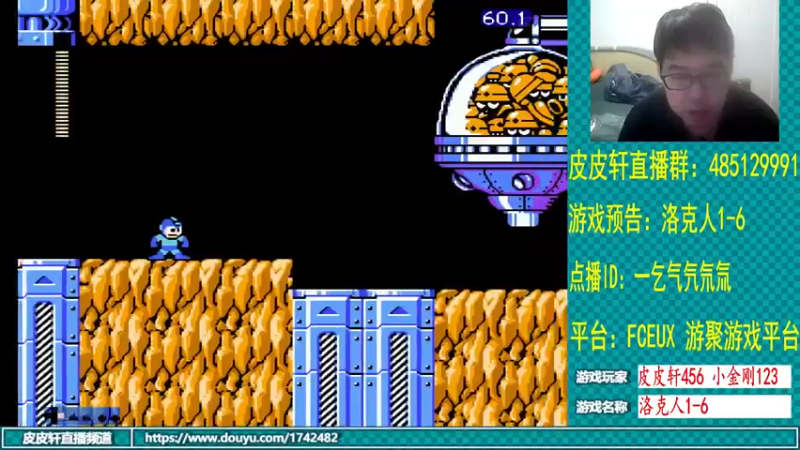 【2022-02-01 01点场】O皮皮轩O：皮皮轩：祝大家虎年大吉！