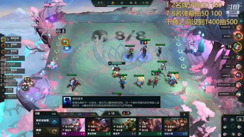 【2022-01-31 21点场】AG丶幻灭：新年快乐 天天开心